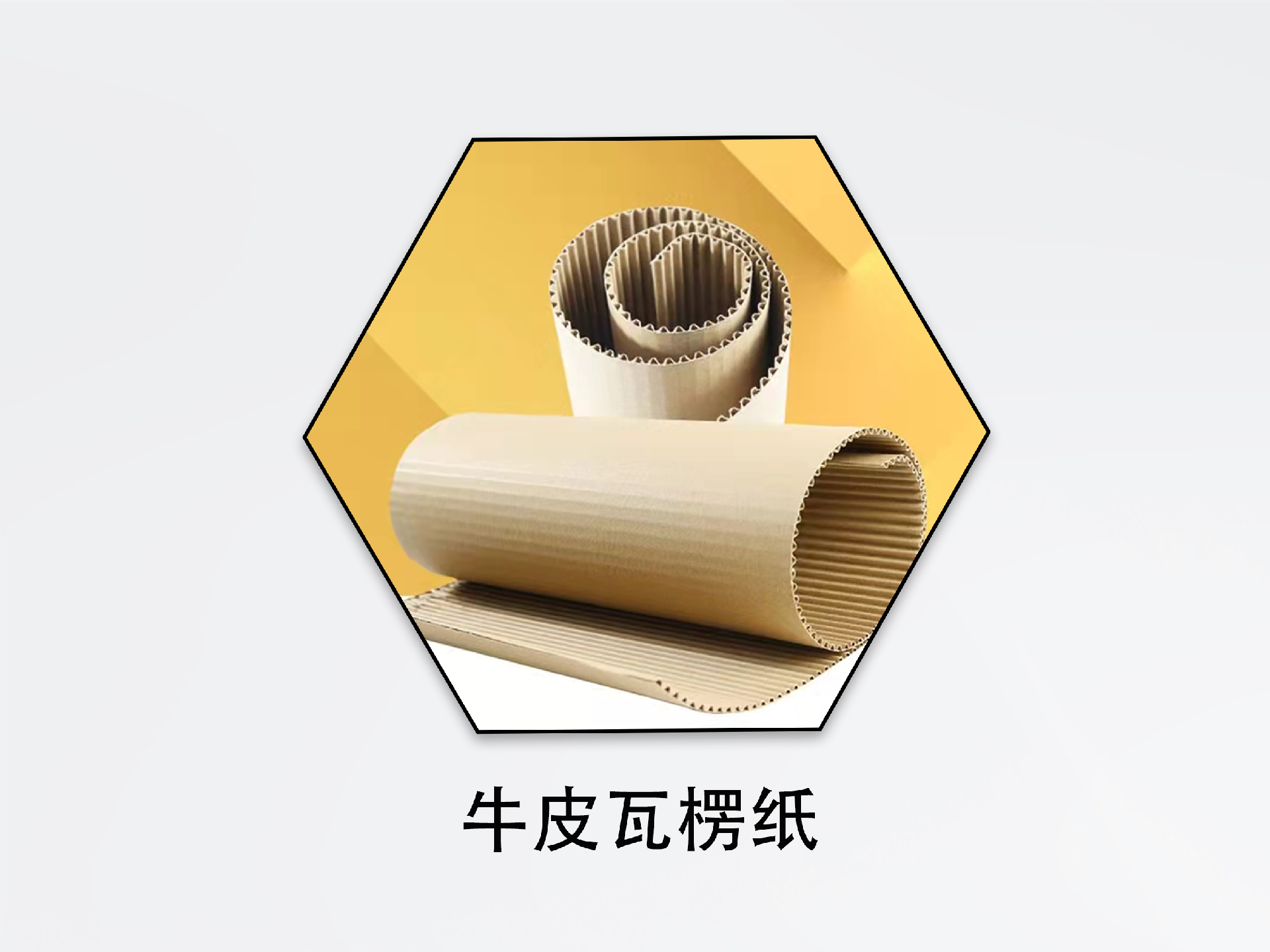 離型紙應(yīng)用3.png
